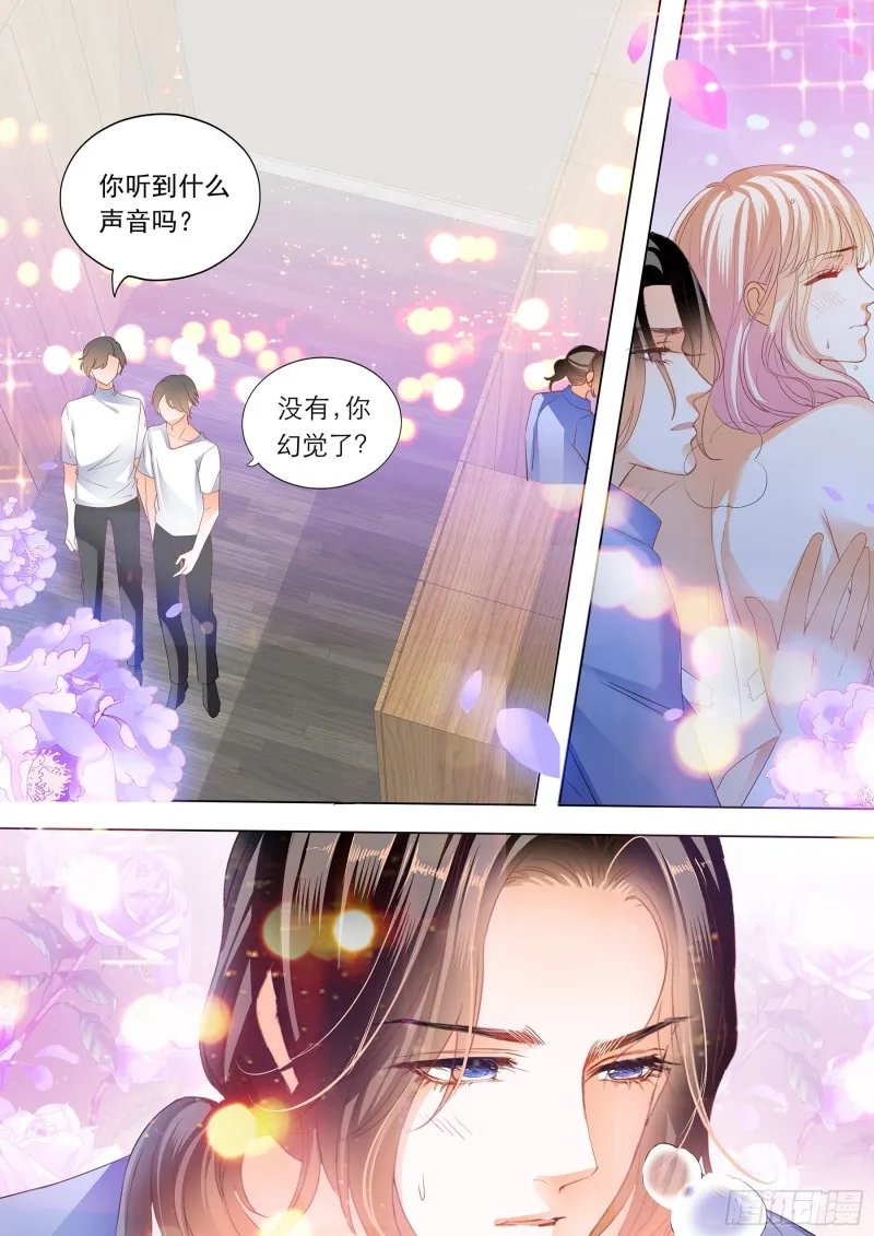 更衣间的秘密 第11页
