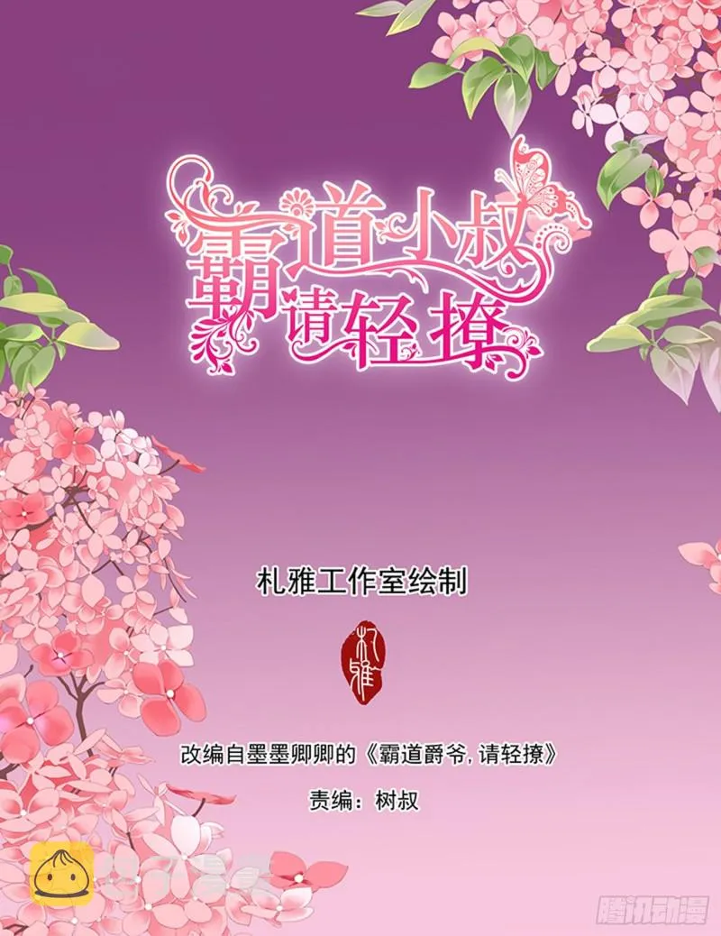 我的目标是筠筠 第2页