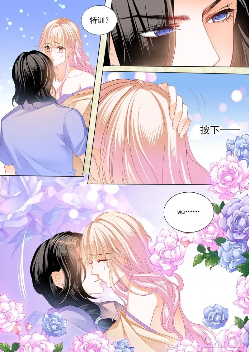 我才是你孩子的爸爸 第14页