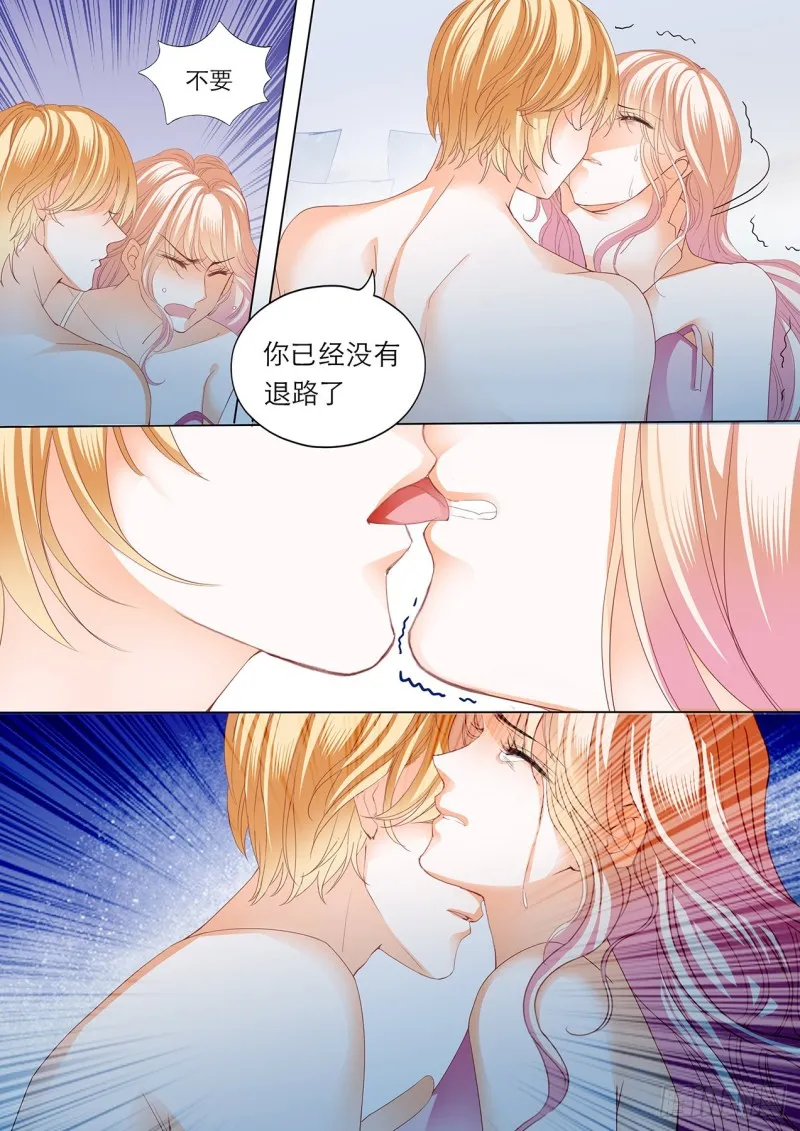 小叔，快来救我 第10页