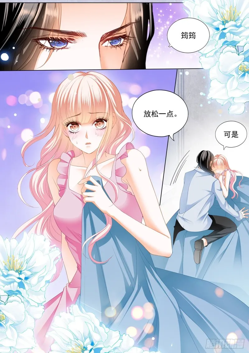 帮你“消毒” 第9页