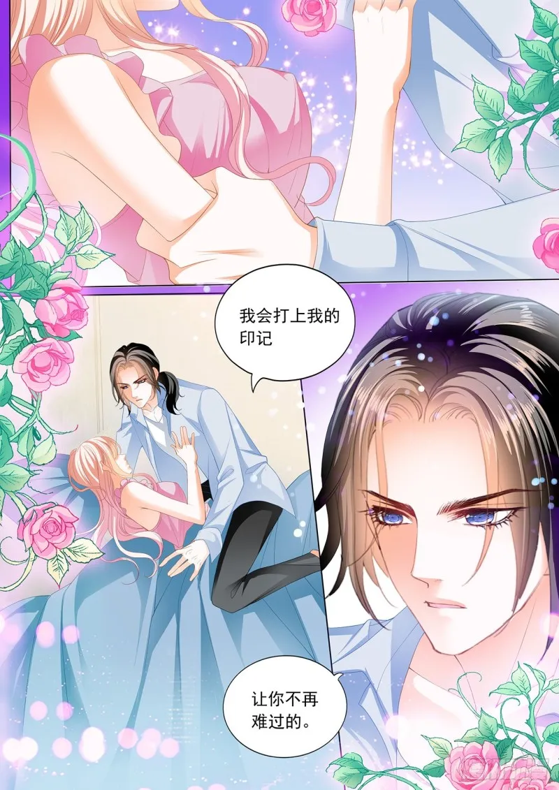 帮你“消毒” 第10页
