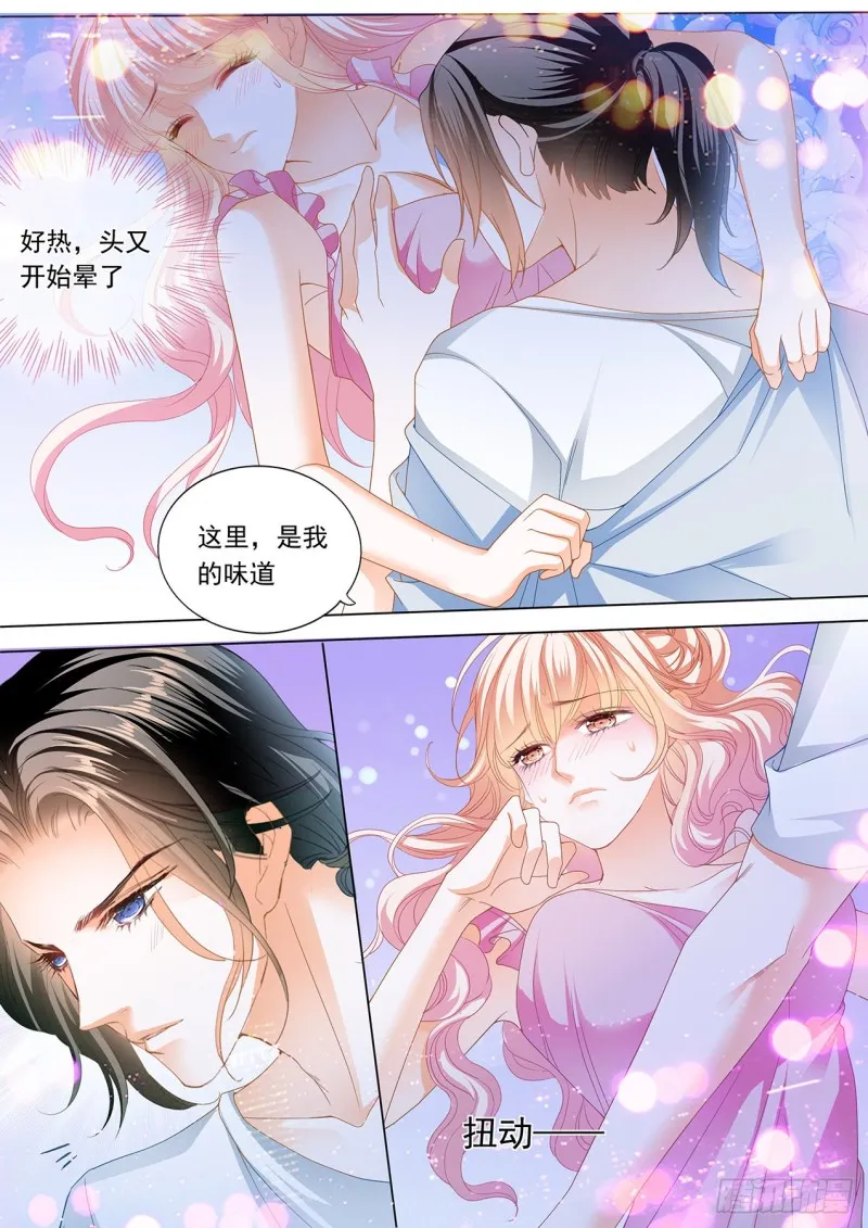 帮你“消毒” 第12页