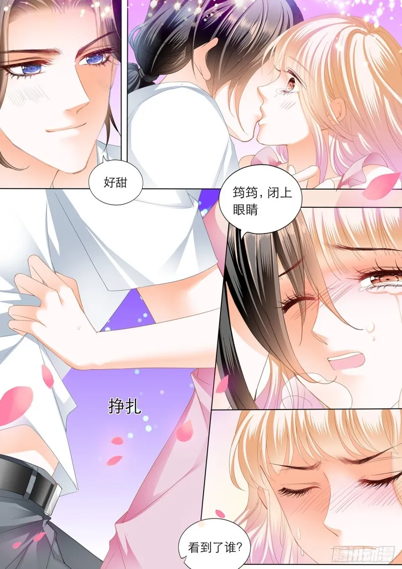 继续“消毒” 第6页
