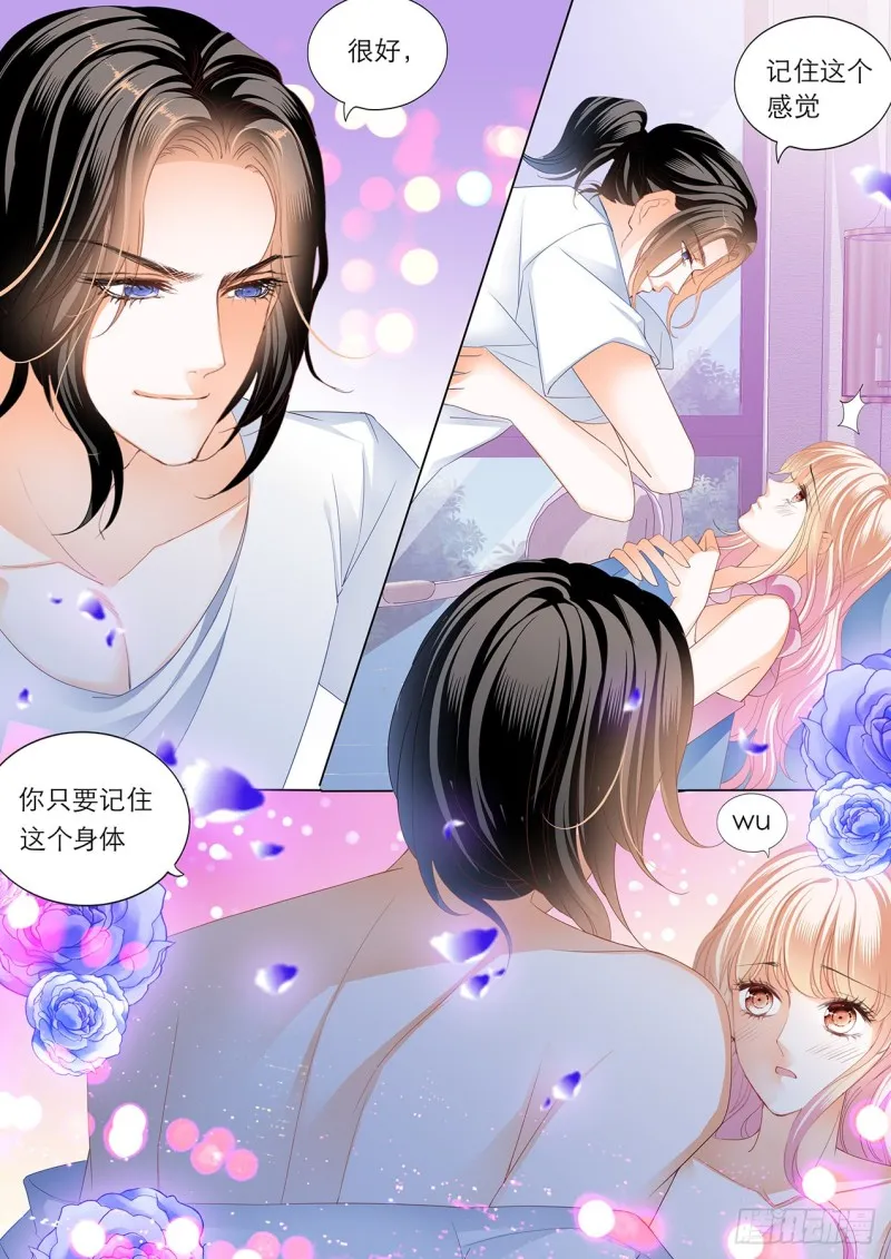 继续“消毒” 第8页