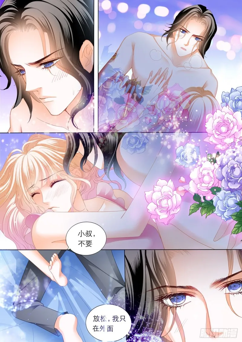 继续“消毒” 第11页