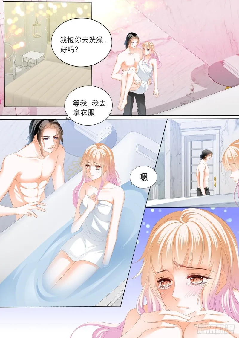 继续“消毒” 第14页