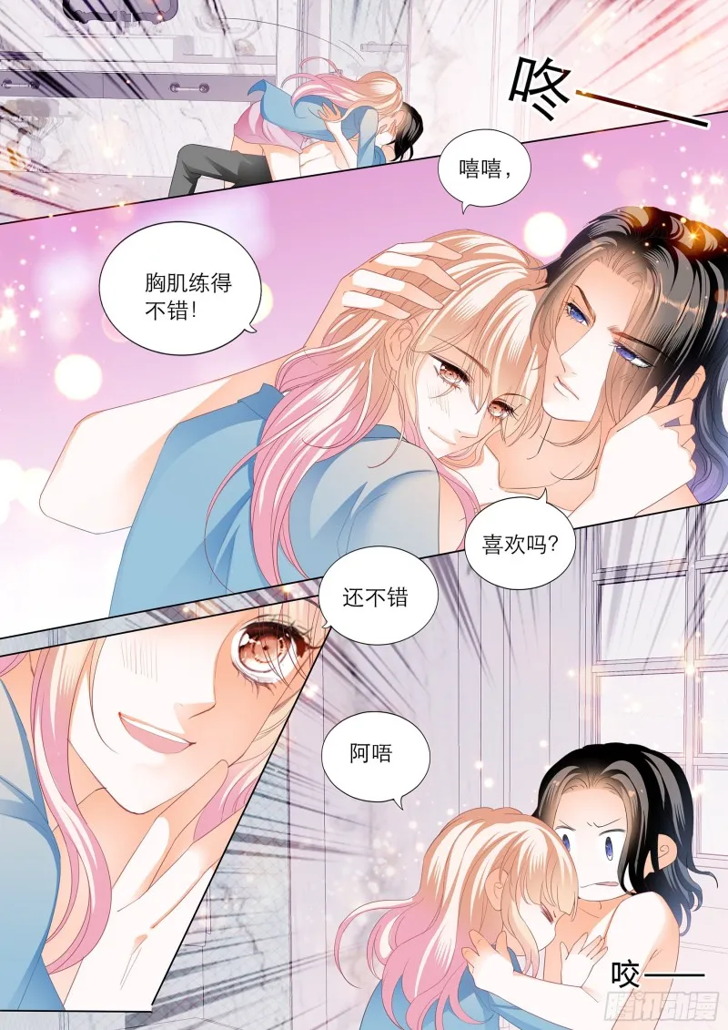 令人满意的药效 第8页