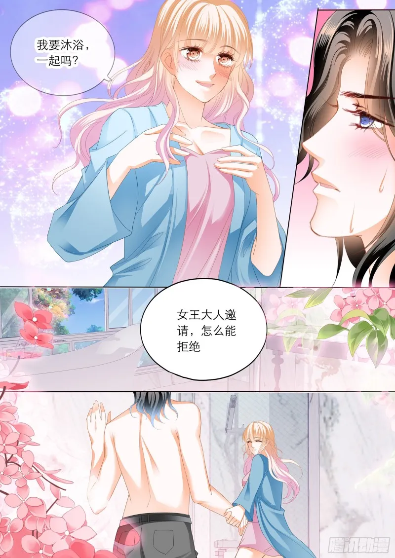 令人满意的药效 第10页