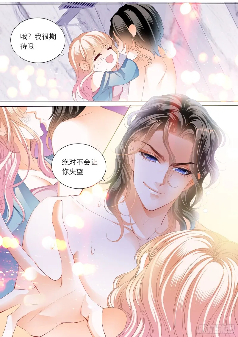 令人满意的药效 第12页