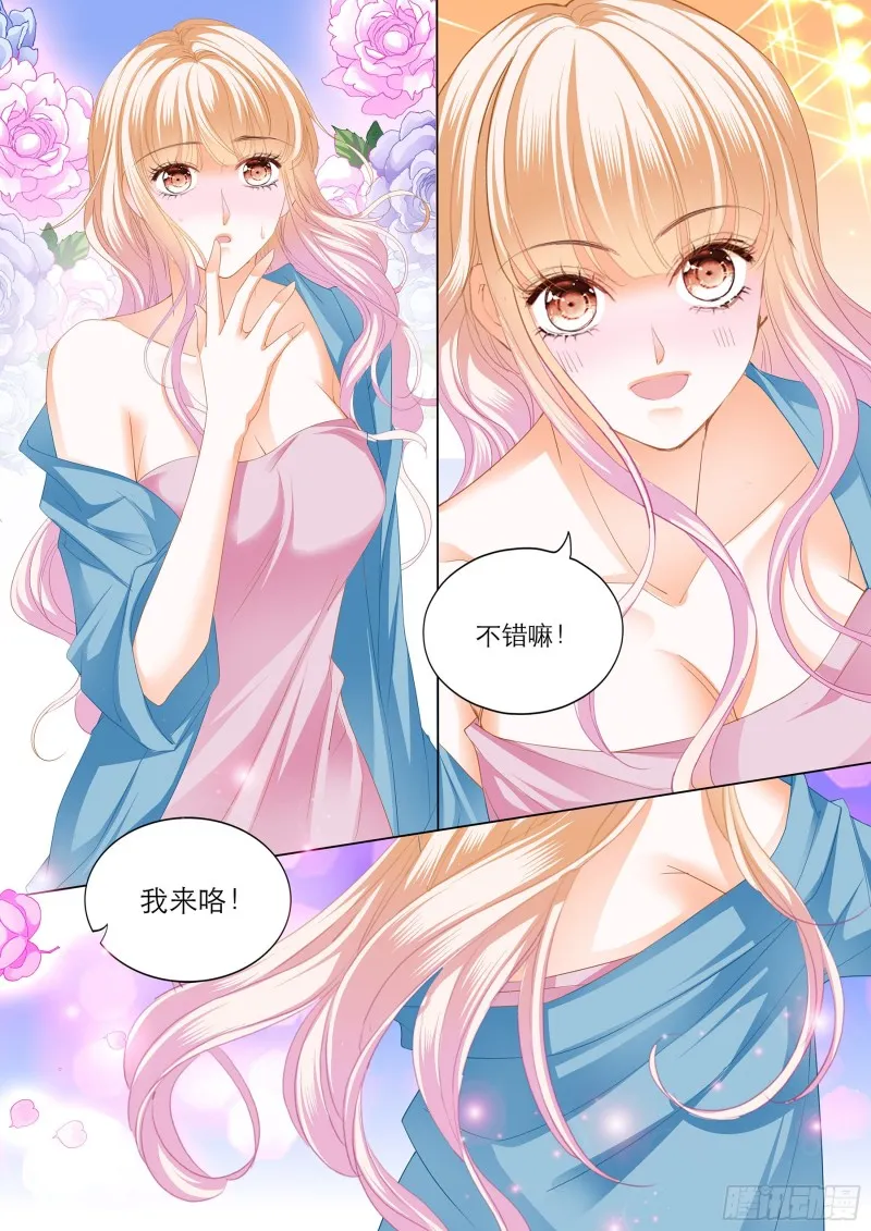 令人满意的药效 第13页
