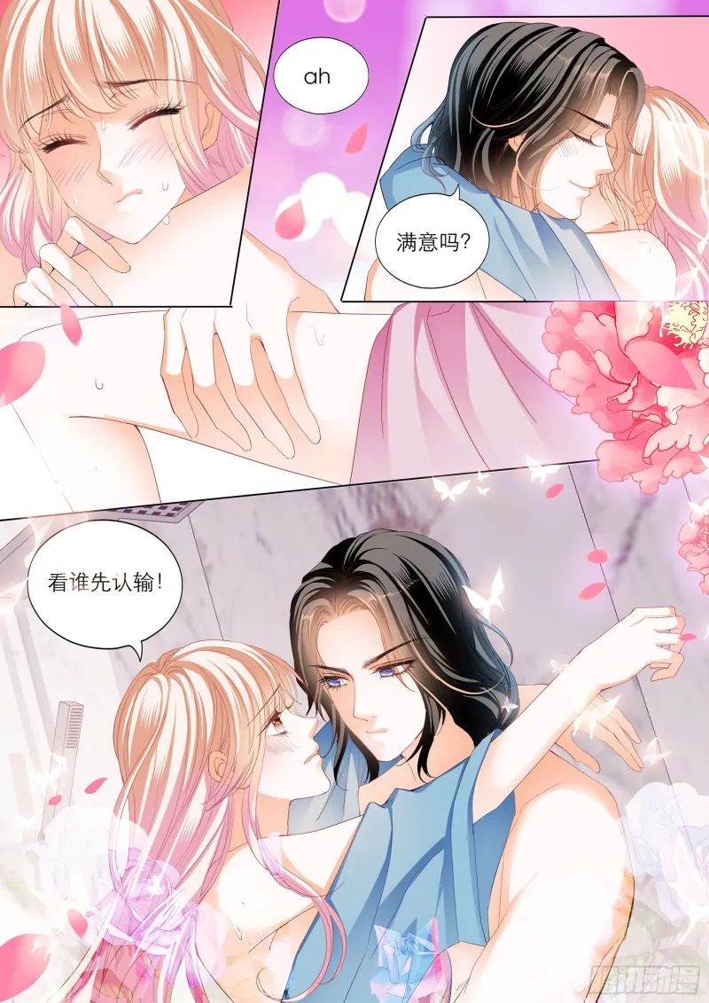 令人满意的药效 第14页