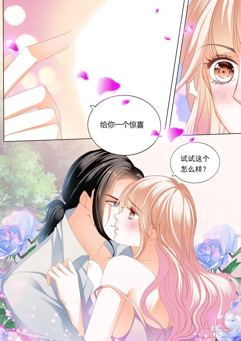 最后的药效 第10页