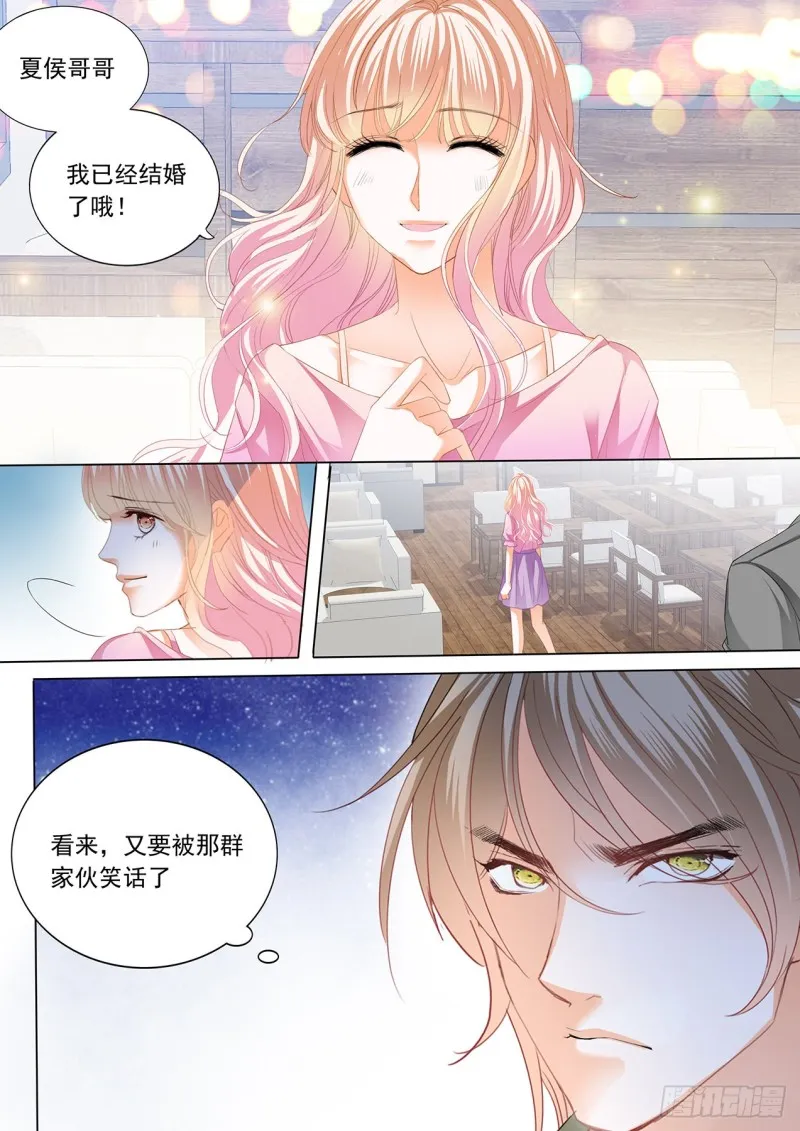 青梅竹马的告白 第10页