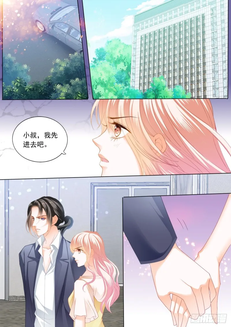 狠揍卫钏 第8页