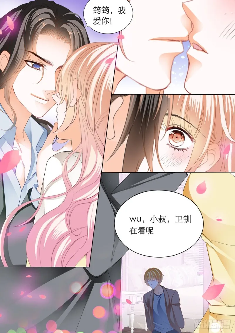 小叔的报复 第14页