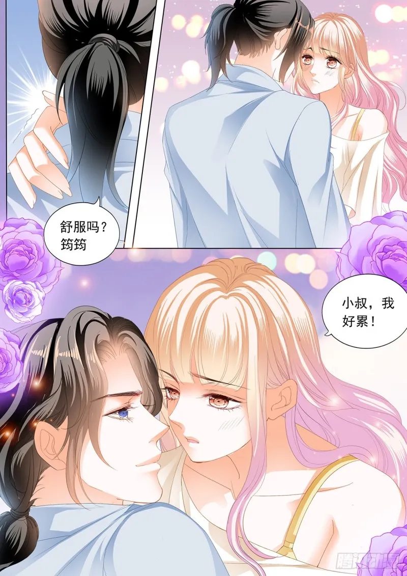 送卫钏一份“服务” 第3页