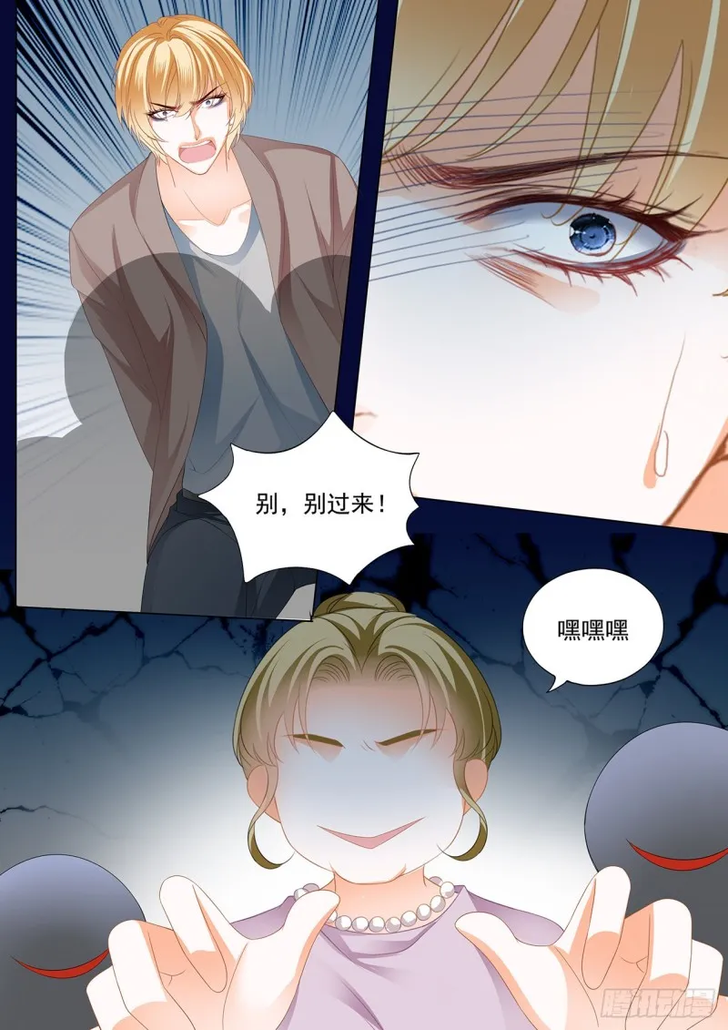送卫钏一份“服务” 第14页