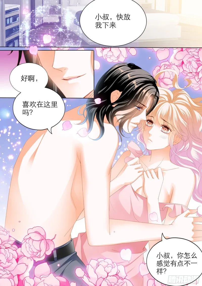 小叔的“五天” 第12页