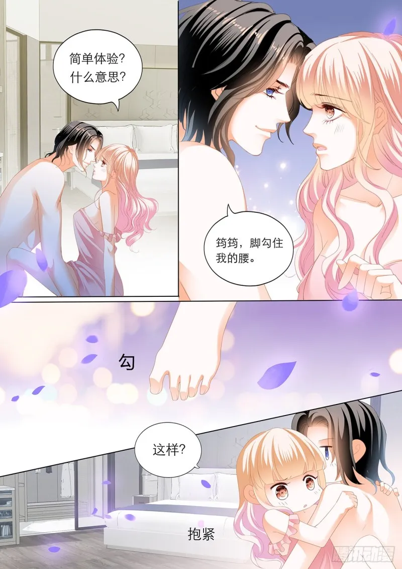 “改造”你的裙子 第3页