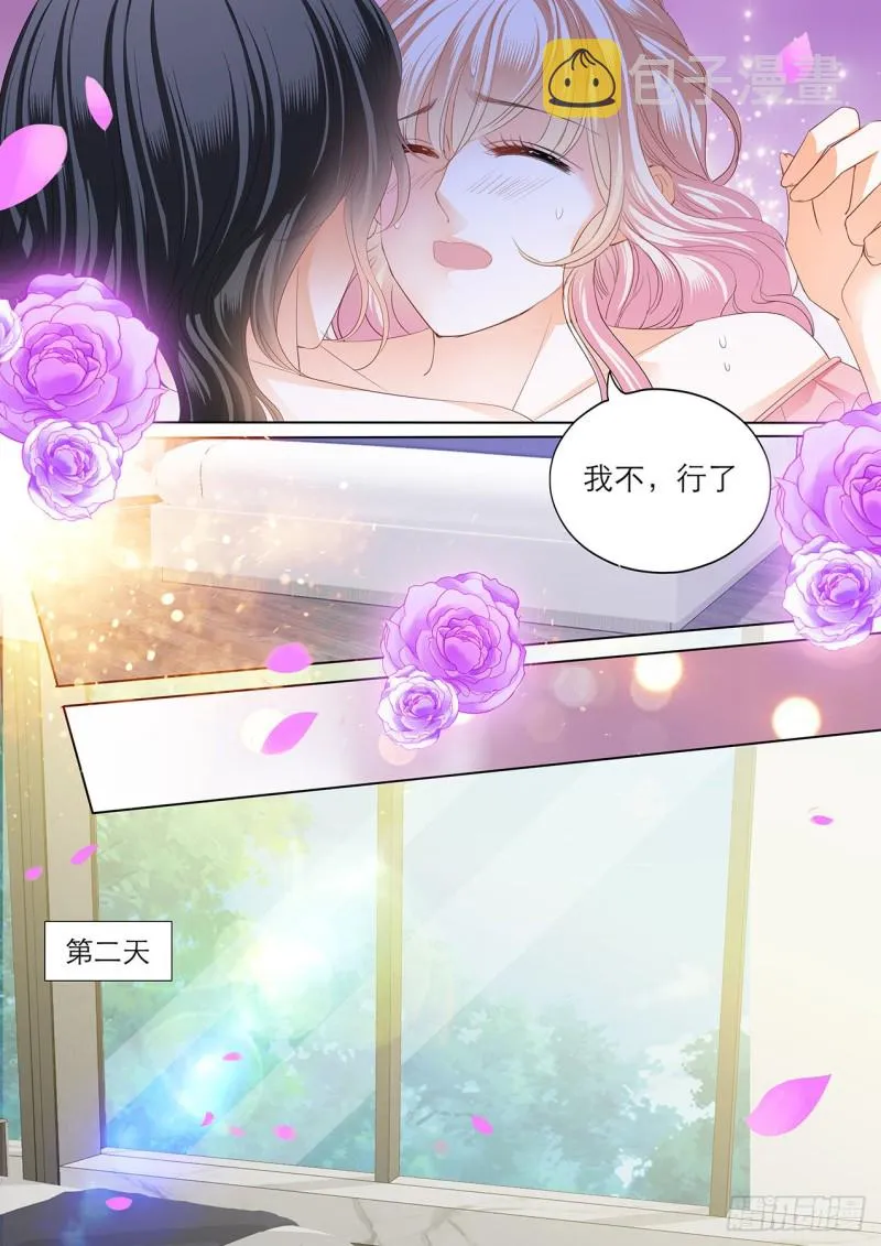 “改造”你的裙子 第7页