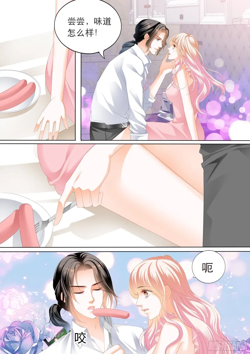 无休无止 第3页