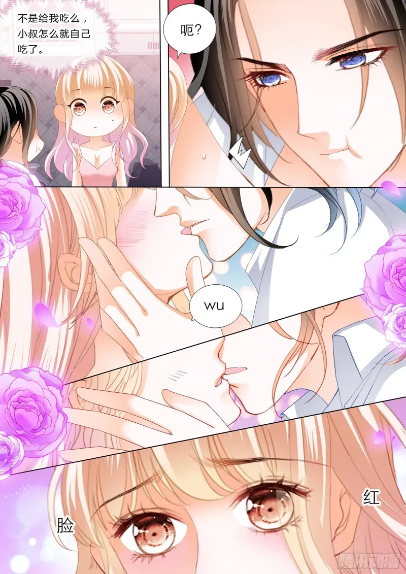 无休无止 第4页