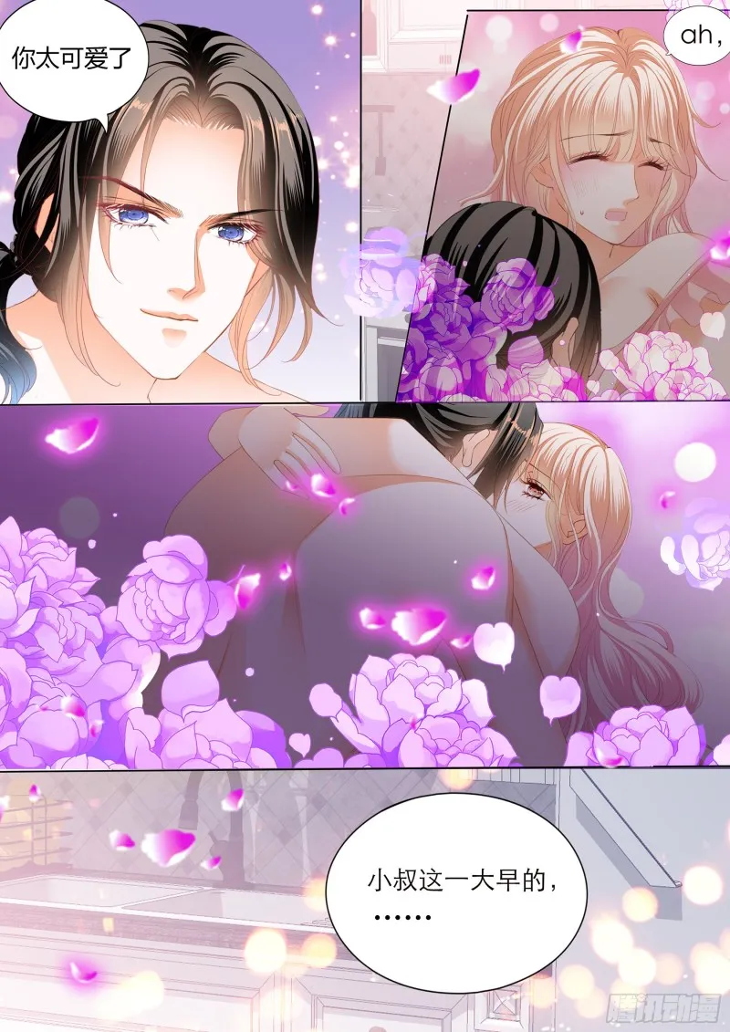 无休无止 第10页