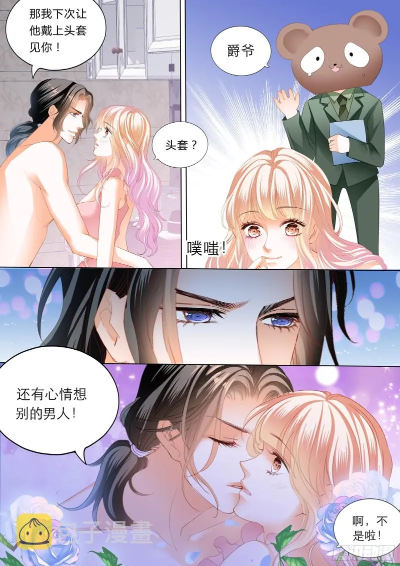 无休无止 第13页