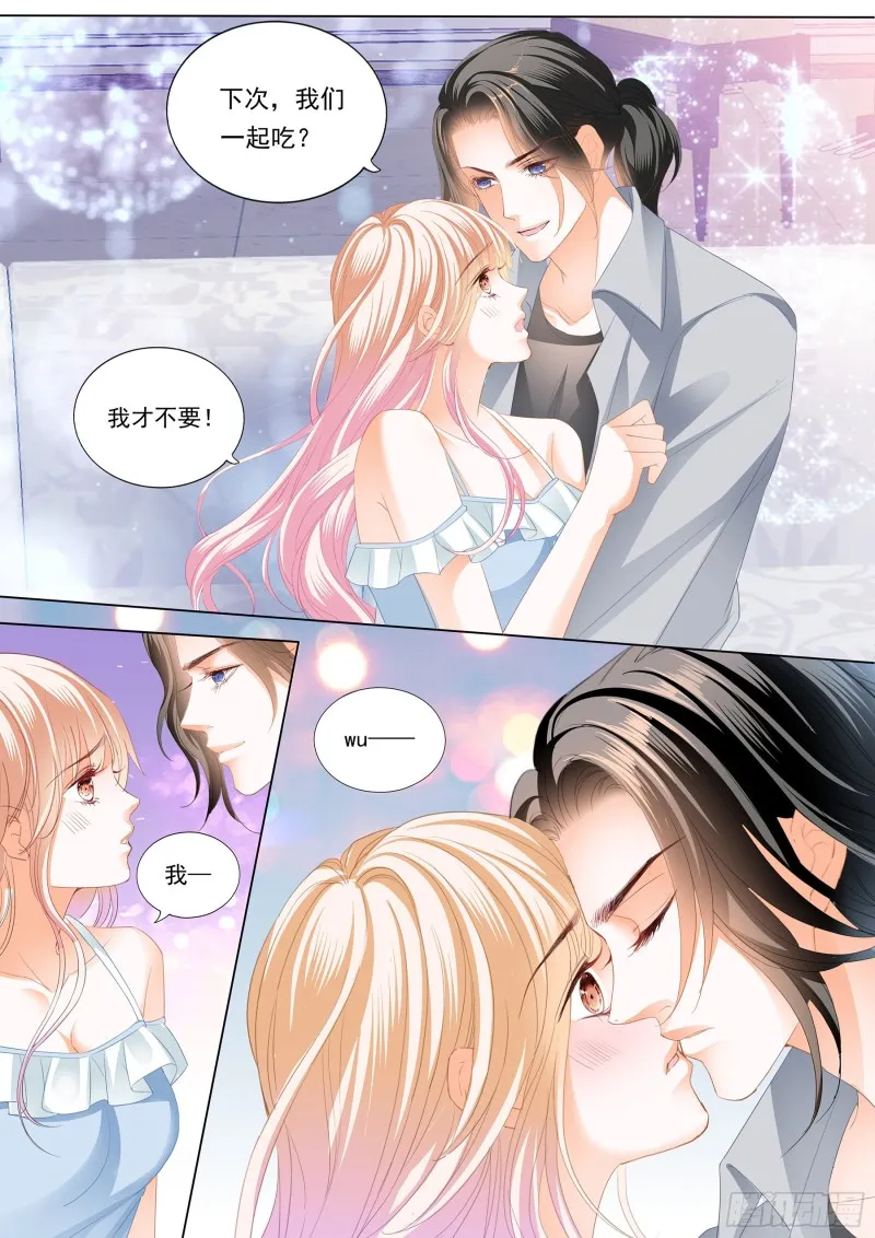 这个妖孽的男人 第5页