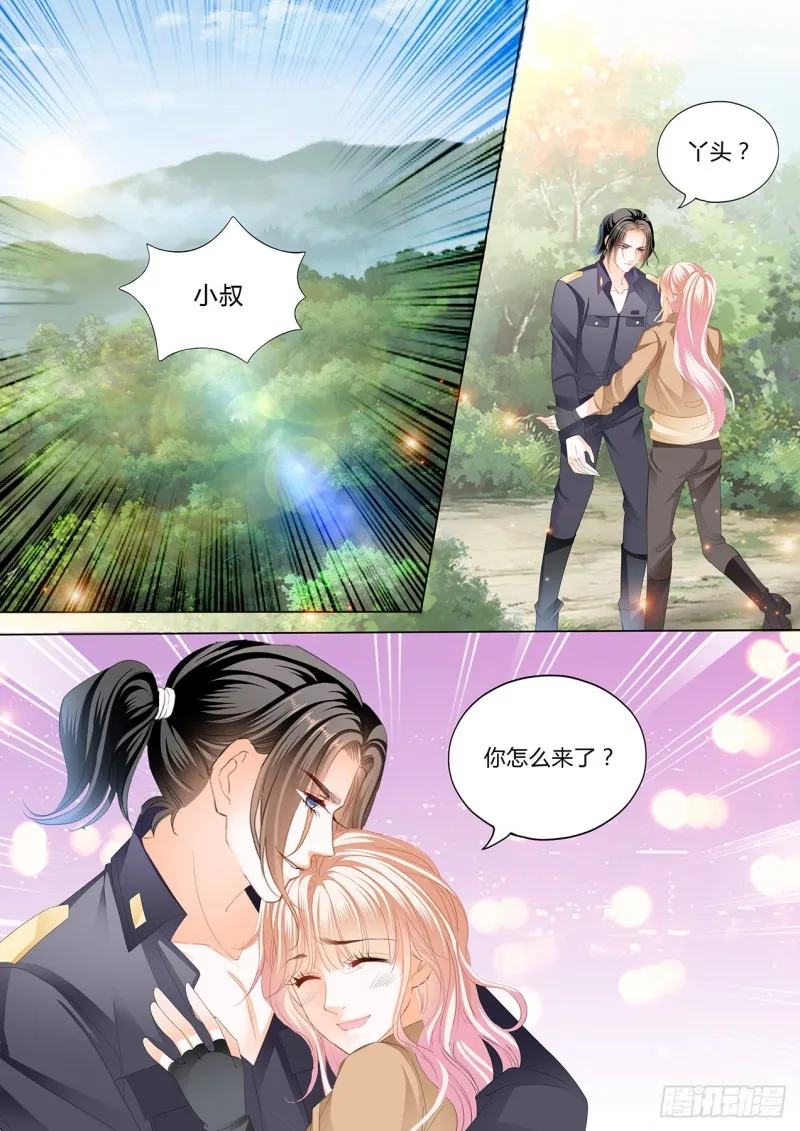 筠筠，给我止疼 第3页