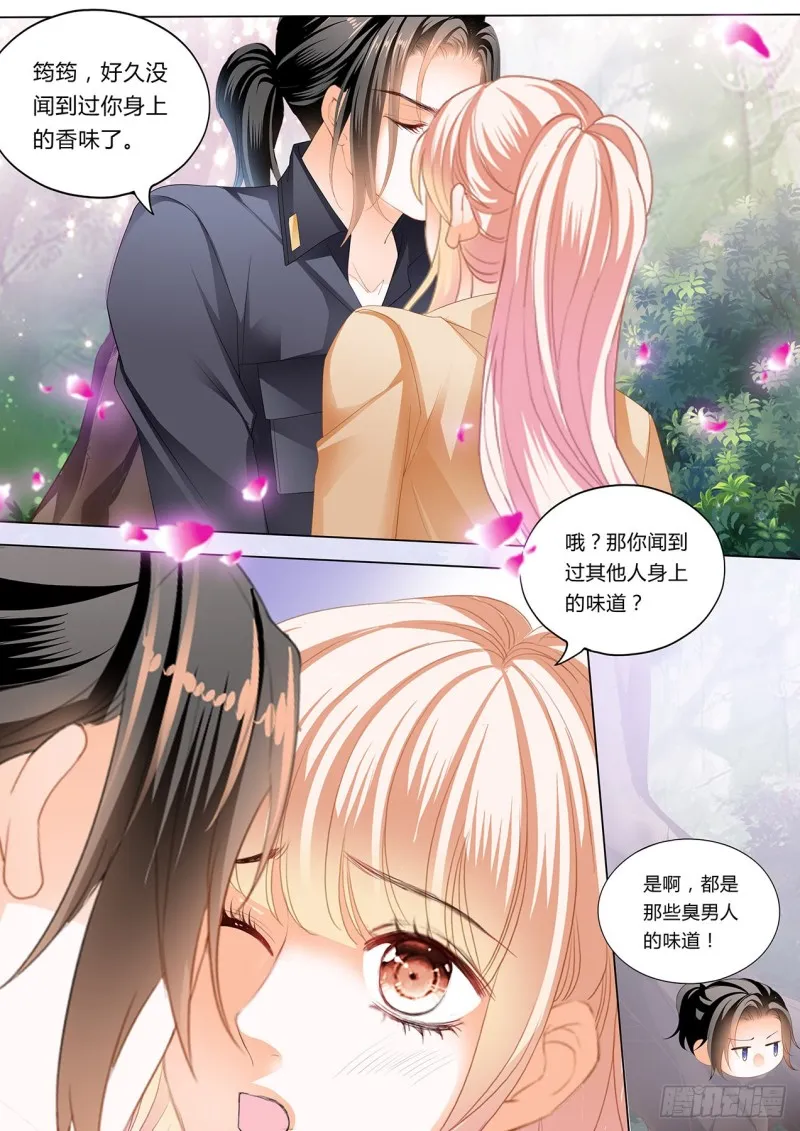 筠筠，给我止疼 第9页