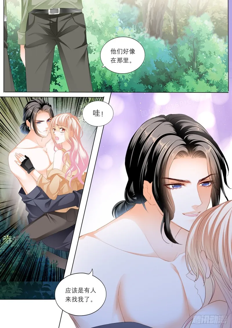 控制不住自己 第10页