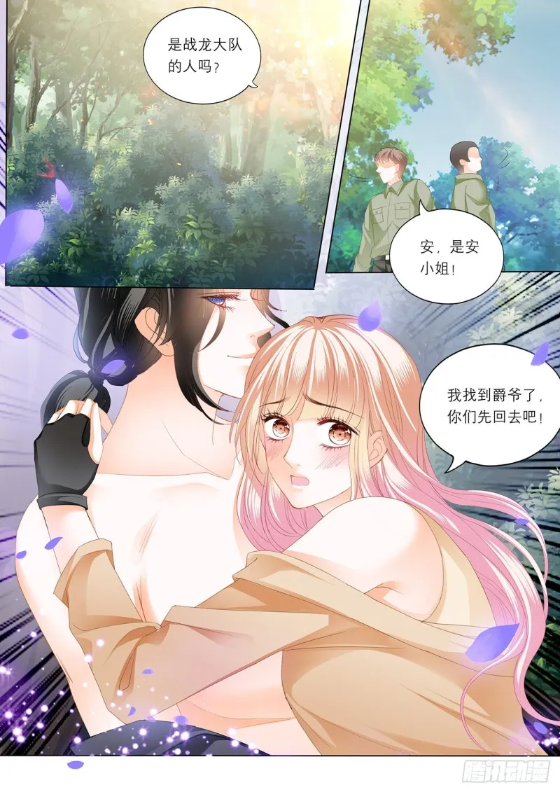 控制不住自己 第13页