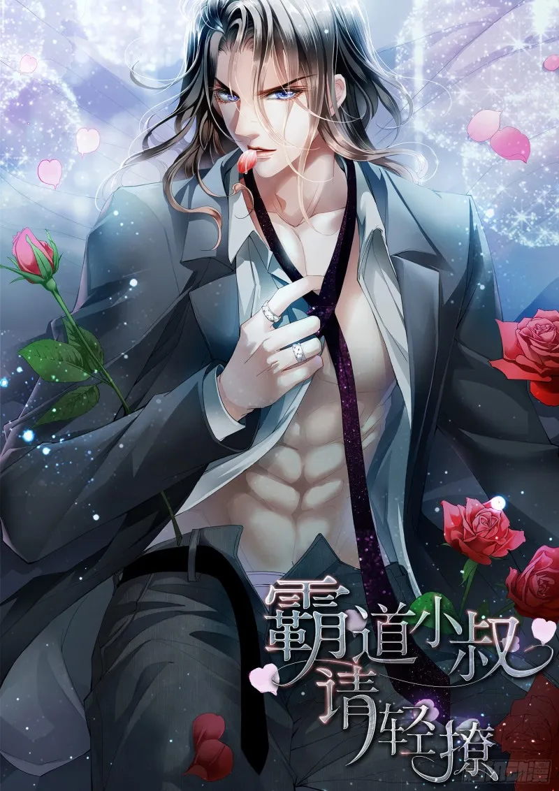 我也尝尝 第1页