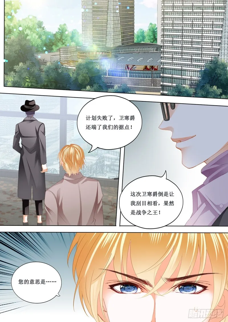 我也尝尝 第3页