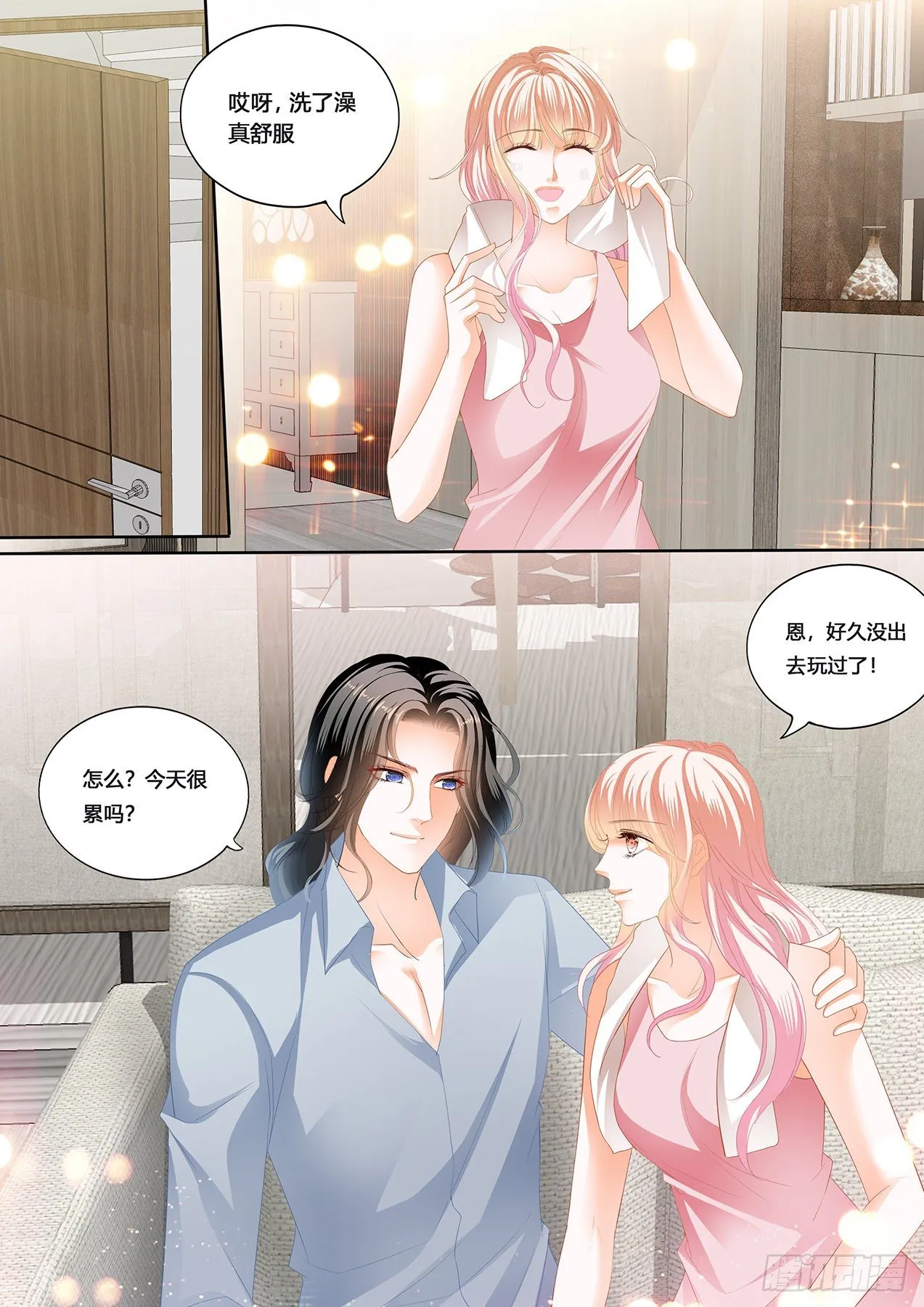 小叔，愿赌服输 第3页