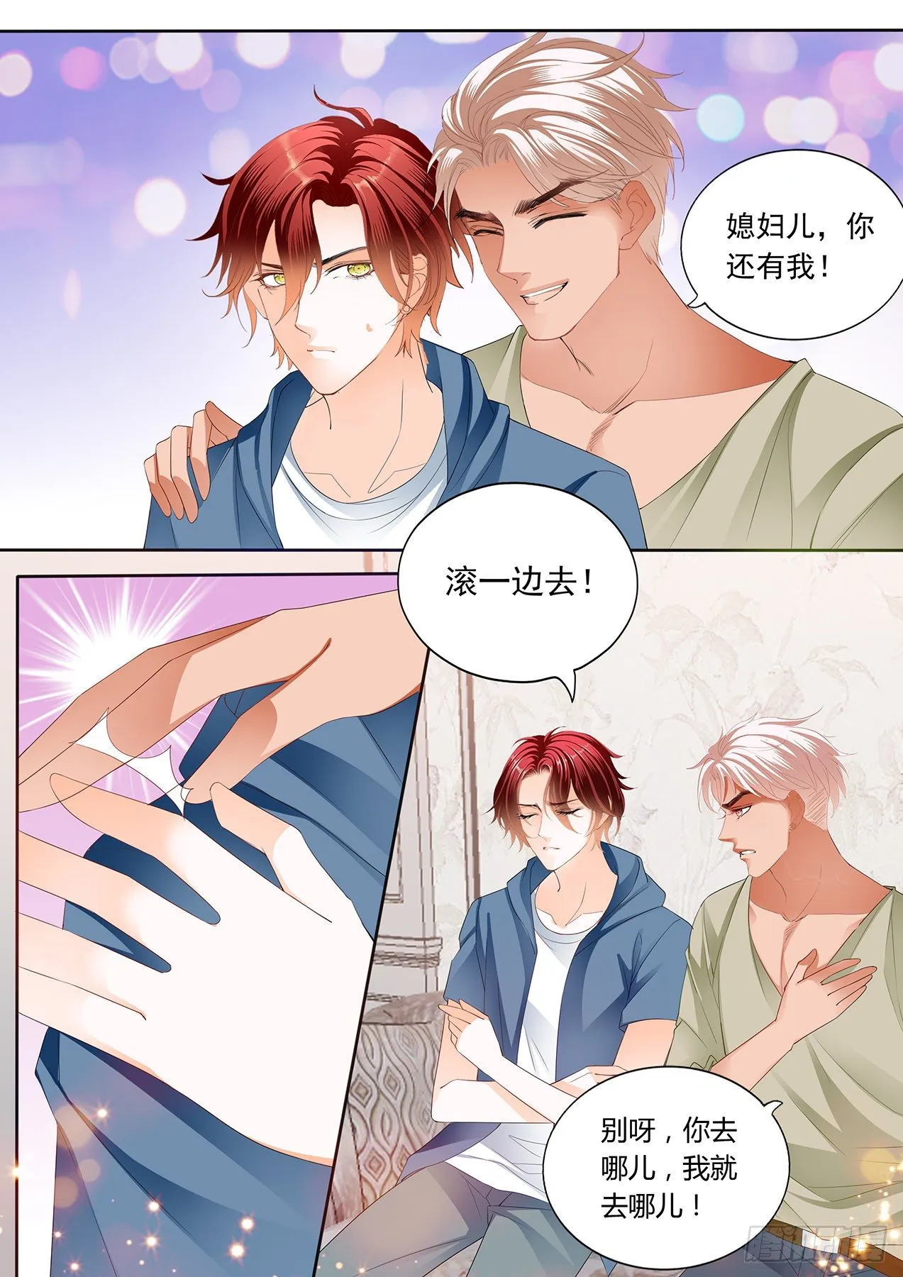 开始任务 第4页