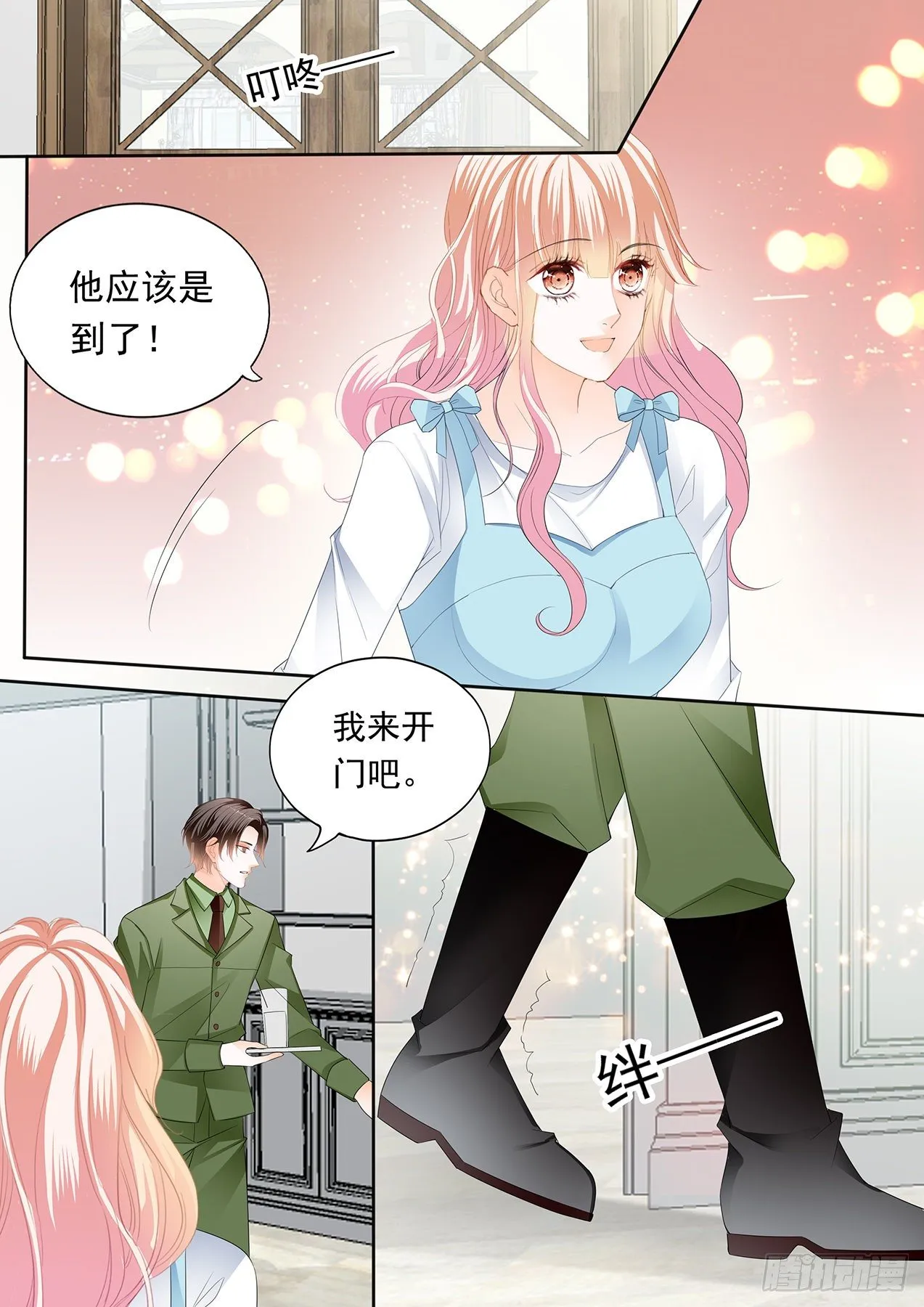 开始任务 第6页