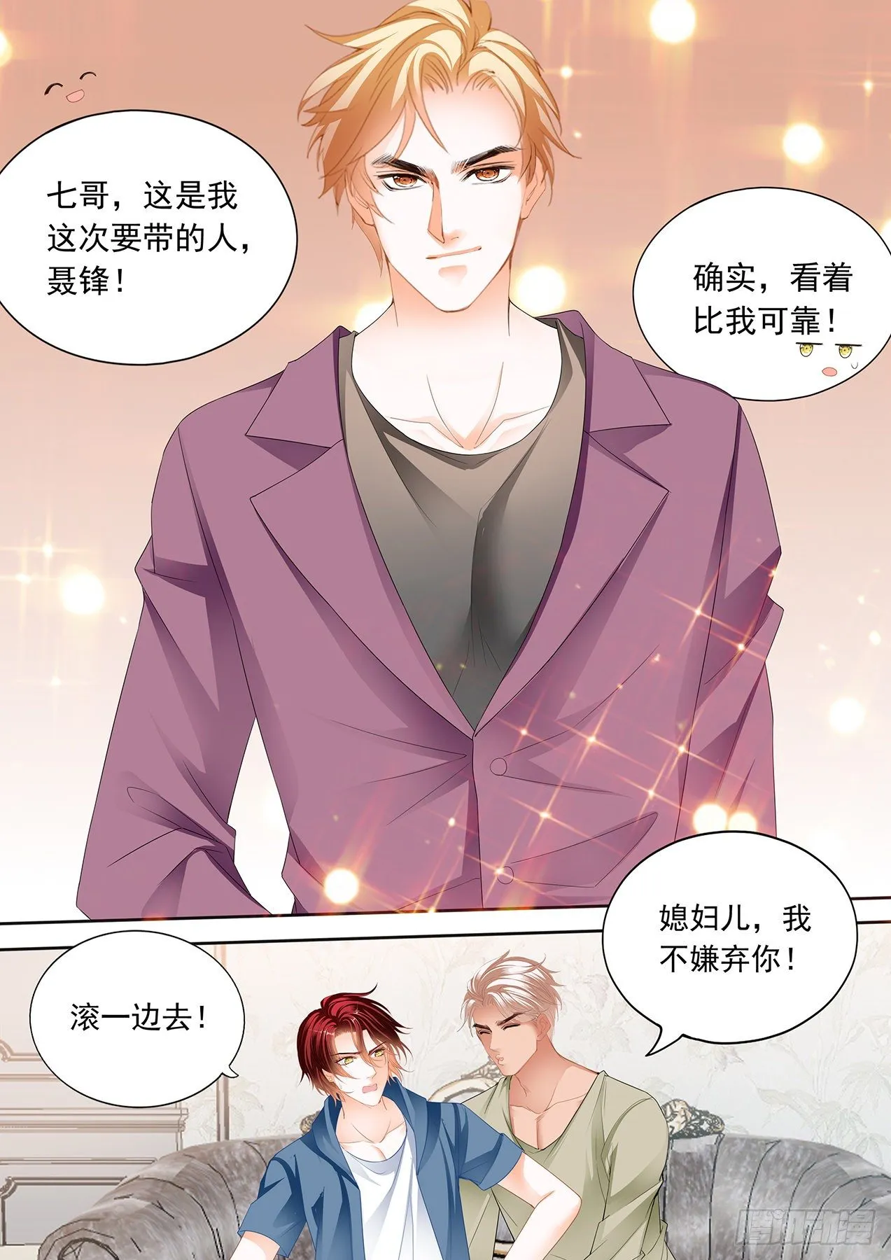 开始任务 第10页