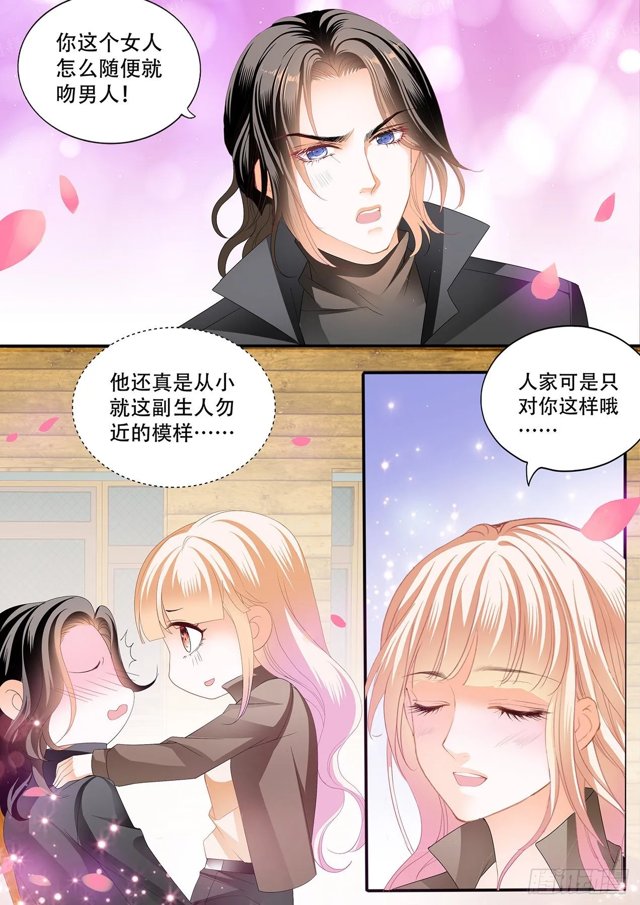 “特训” 第3页
