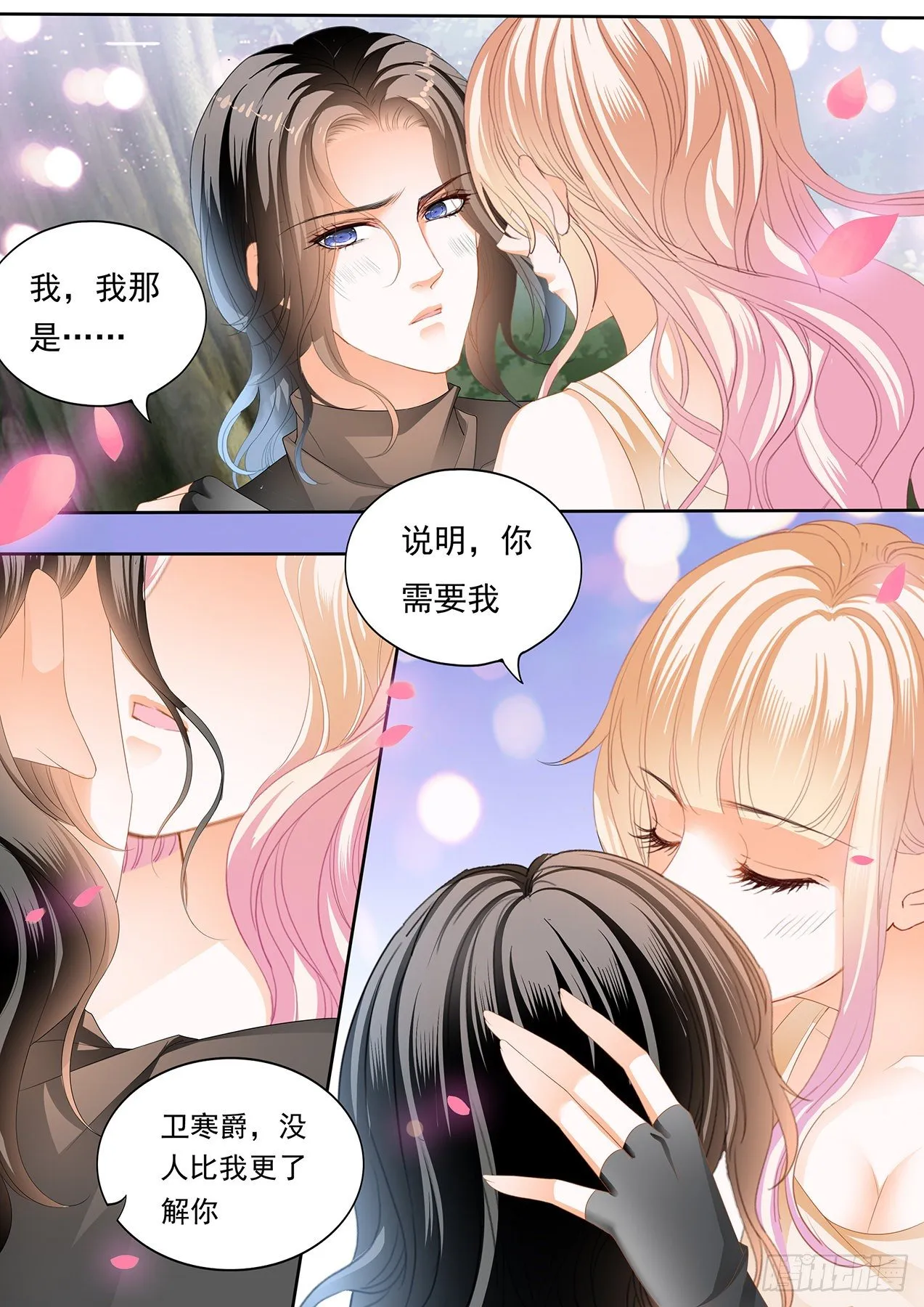 全方位学习 第4页