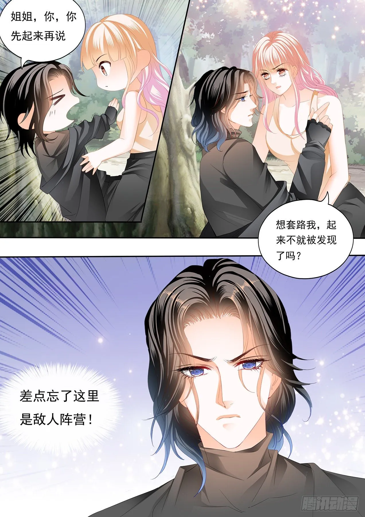 全方位学习 第5页