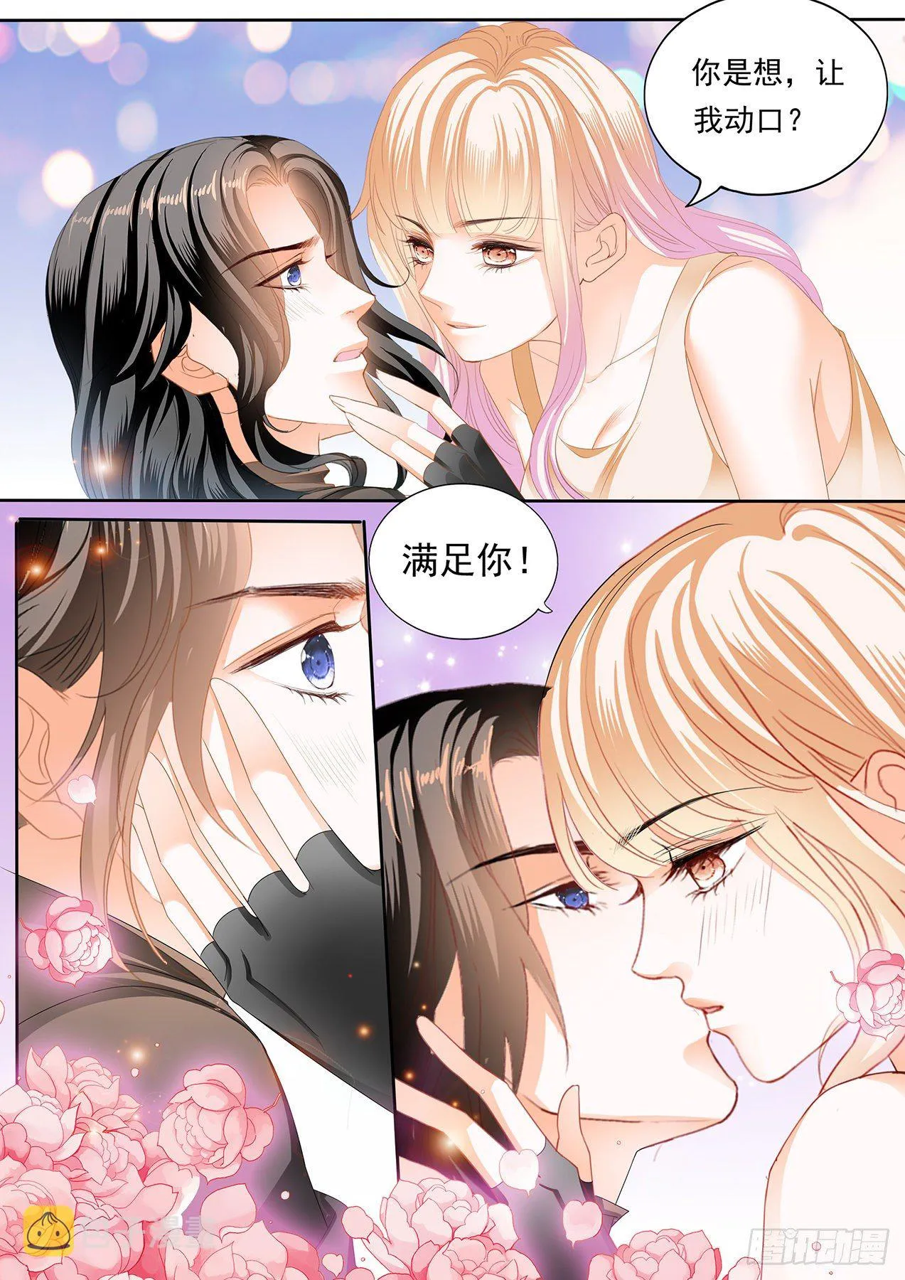 全方位学习 第9页