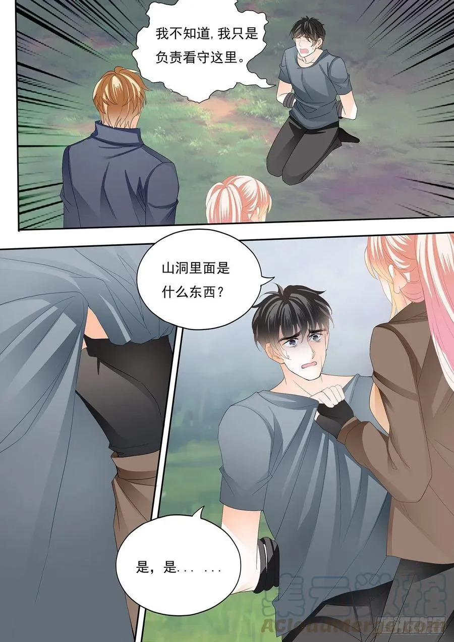 你还有很多要学习的 第3页