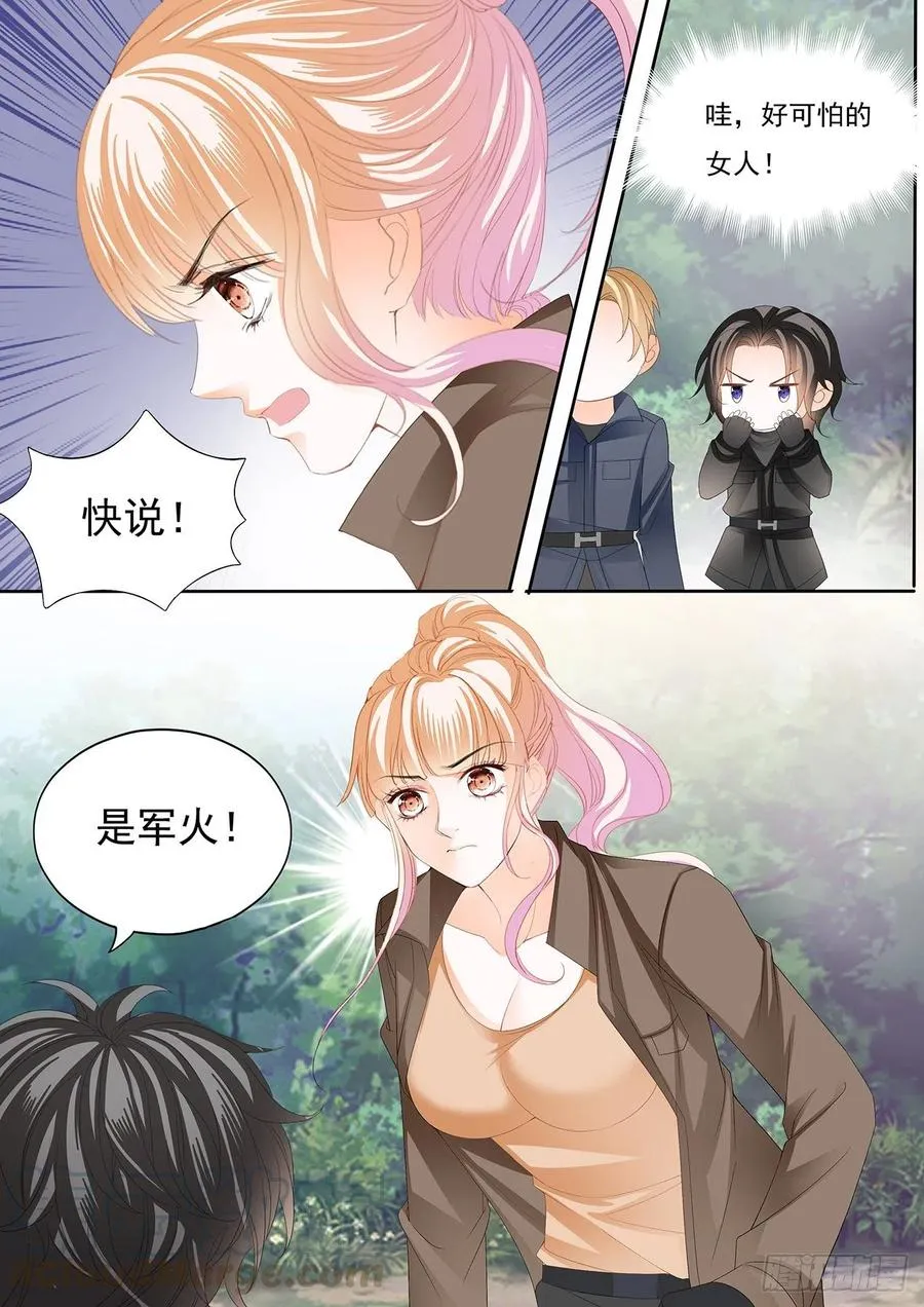 你还有很多要学习的 第4页