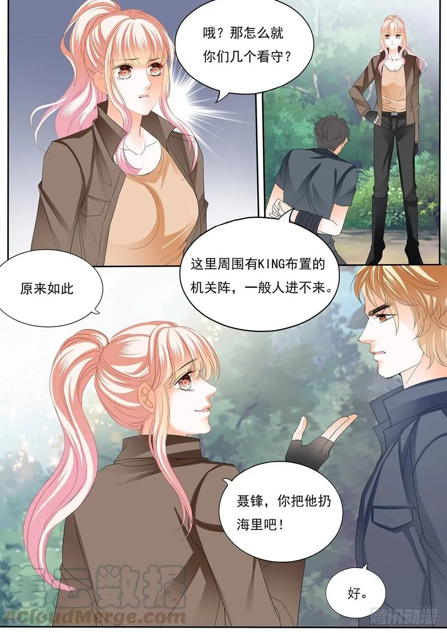 你还有很多要学习的 第5页