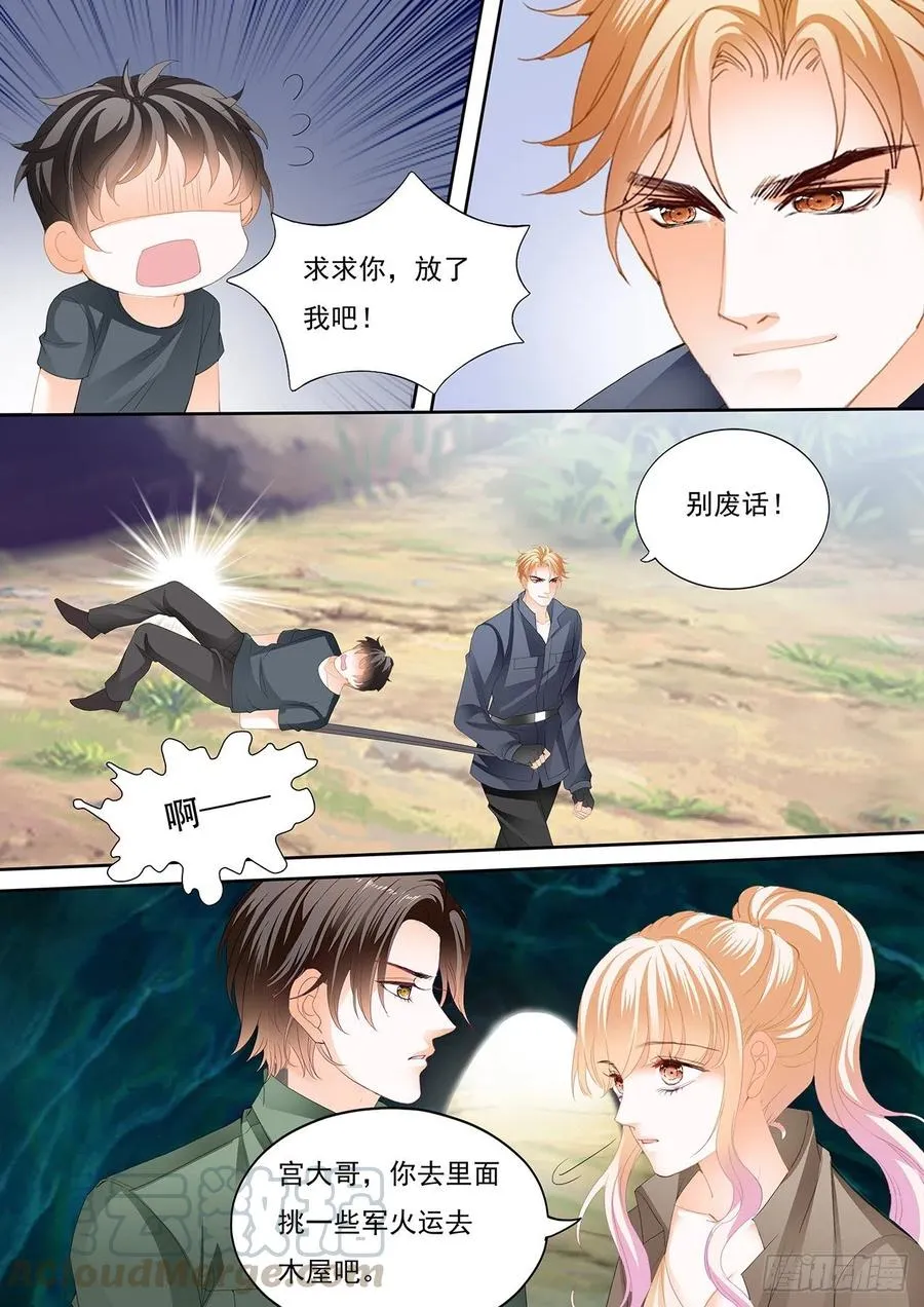 你还有很多要学习的 第6页