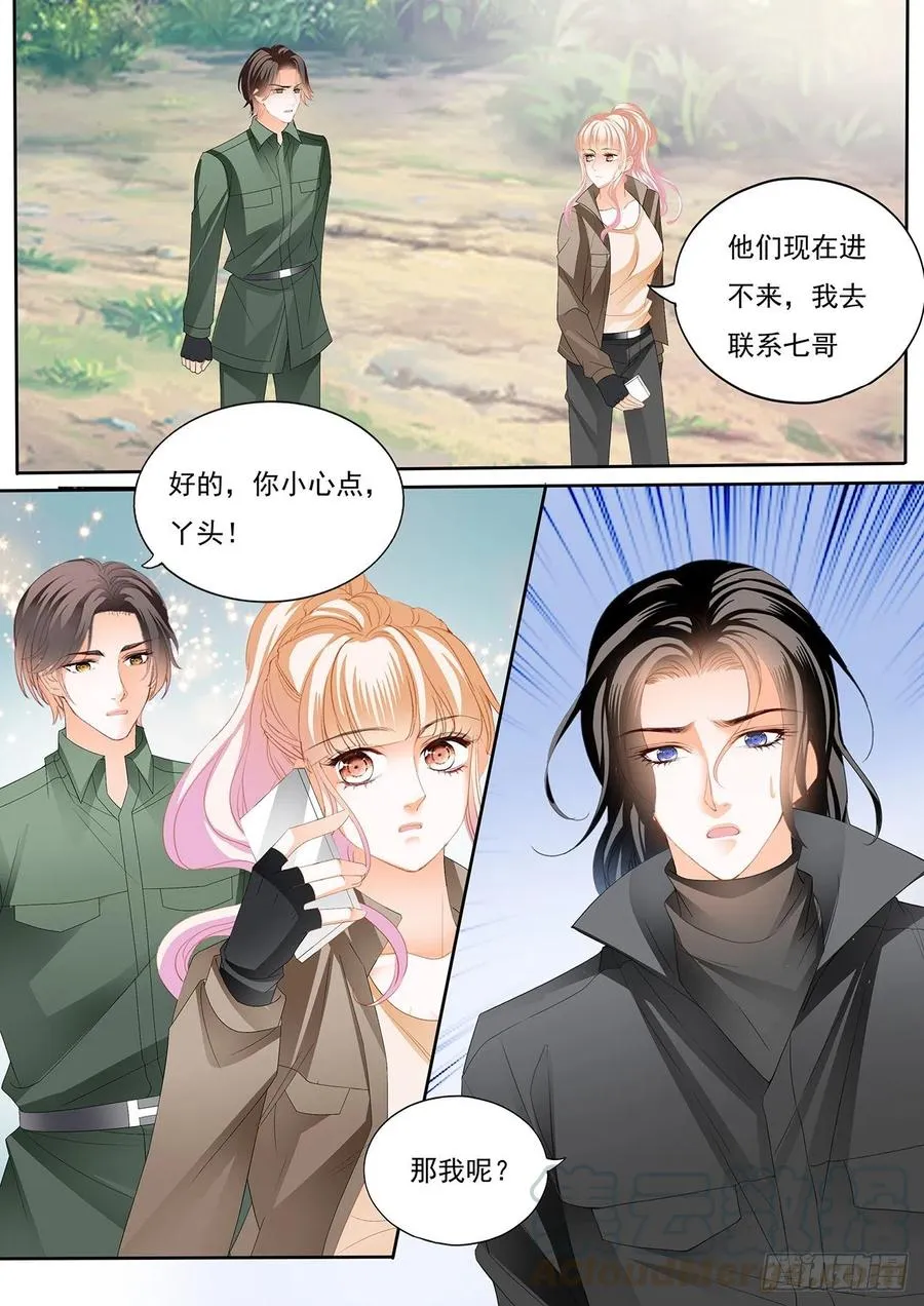 你还有很多要学习的 第7页