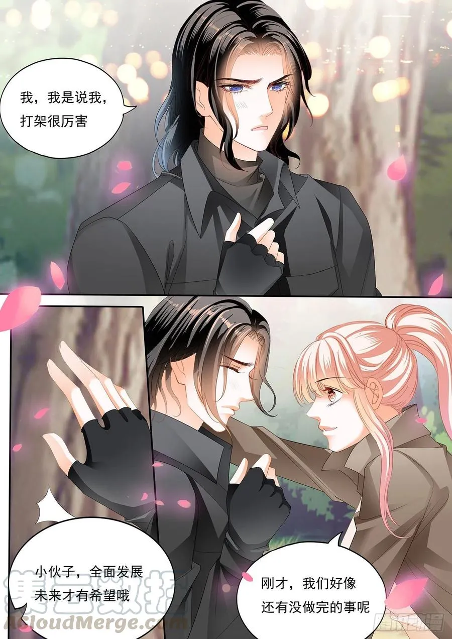 你还有很多要学习的 第10页